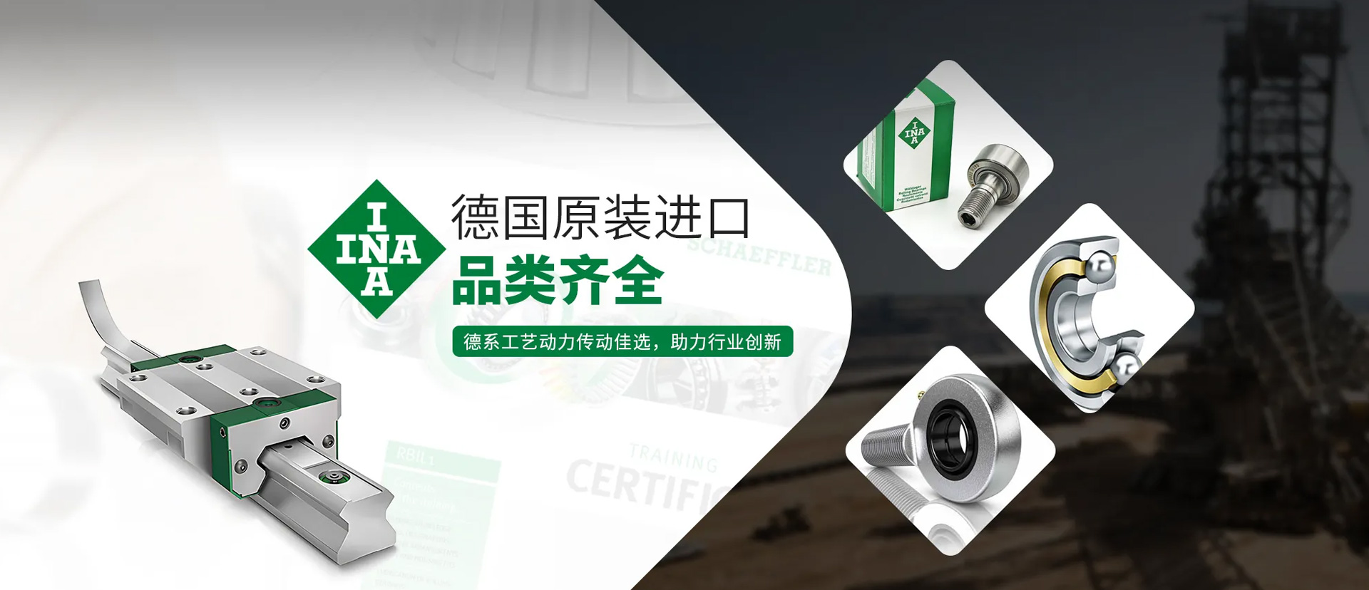 沈陽(yáng)沃恩傳動(dòng)設(shè)備有限公司